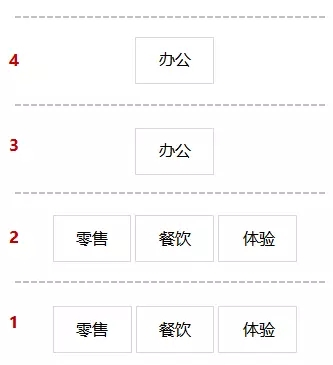 舊廠房、辦公樓改造021987.png