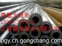 新余市無(wú)縫管切割 零賣 鷹潭市厚壁鋼管零割 下料公司_世界工廠網(wǎng)