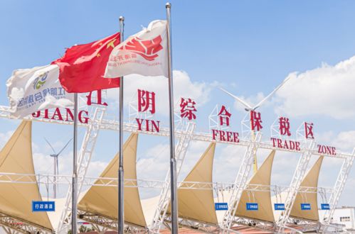 臨港頭條│探索跨境電商新業(yè)態(tài)