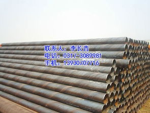 興達(dá)管道 Q345B大口徑螺旋鋼管及直縫鋼管的應(yīng)用與優(yōu)勢(shì)